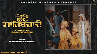 Chhote Sahibzaade  Mandeep Bhaowal  R Guru  Latest Punjabi Songs 2023 [upl. by Yevre328]