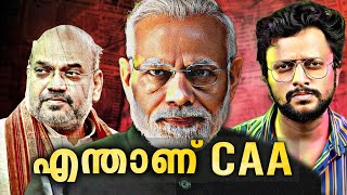 CAACitizenship Amendment Act Malayalam Explanation  Aswin Madappally [upl. by Ahsened]