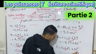 Contrôle continu N°1 en MATHÉMATIQUES 3AC الثالثة إعدادي [upl. by Odnomra29]