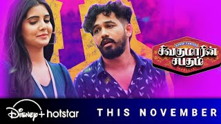 Sivakumarin Sabatham Tamil movie Hotstar Ott Release date Hip Hop Aathi Mathuri [upl. by Aicats990]