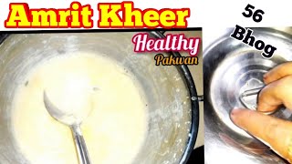 बहुत आसान recipe for all त्योहारAmrit Kheer for 56BhogHealthypakwan😊Kheer recipe for Ganesh puja [upl. by Dnalram]