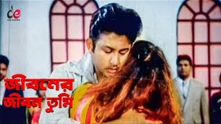 Jiboner Jibon Tumi  Bangla Movie Song  Amin Khan  Munmun  Dipjol  Don [upl. by Trefor23]