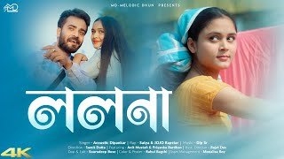 LOLONA  ললনা  Official Music Video  MD  Melodic Dhun [upl. by Mata]