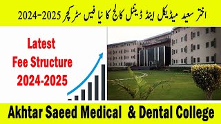 Akhtar saeed Medical college fee 2024 25 [upl. by Forbes]