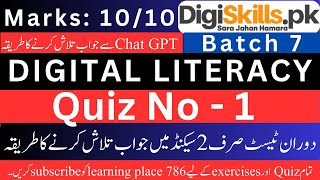 digital literacy quiz no 1 batch 7 solution  quiz no 1 digital literacy batch 7  graphic design [upl. by Kerek]