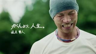 Pfizer Oncology Japan ファイザーオンコロジー動画「ステートメント篇」 [upl. by Ebert]