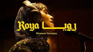 ROYA WOMEN VERSION [upl. by Ahsiekahs]