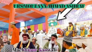 Qawwali  Syed Mahmood Ashraf Ashrafi  At Machhipur Bhagalpur Bihar 🥰🔜 URS Moulana Ahmad Ashraf 💞 [upl. by Baun]