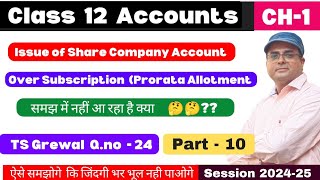 Issue of shares  Prorata and oversubscription  Class 12  Accounts  Ts Grewal Qno 24  Part 10 [upl. by Anaiv590]