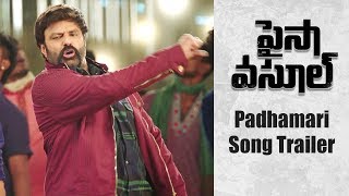 Paisa Vasool Movie  Padhamari Song Trailer  Balakrishna Puri Jagannadh Shriya Saran [upl. by Odirfliw838]