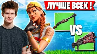 ТРИО JAMSIDE СРАВНИВАЮТ И ДАЮТ ОЦЕНКУ ОРУЖИЮ В ФОРТНАЙТ DOMENTOS FURY FORTNITE [upl. by Hofmann998]