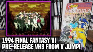 V Jump Final Fantasy VI Original Video Vジャンプ ファイナルファンタジーVI オリジナルビデオ 1994 Preview VHS 1080p 60fps [upl. by Auburta662]