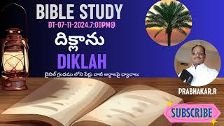 BIBLE STUDY07112024PRABHAKARR [upl. by Tnilf384]