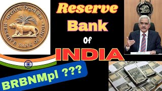 Reserve Bank of India के बारेमे कुछ रोचक तथ्य  BRBNM क्या है [upl. by Albrecht943]