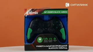 Обзор Геймпада беспроводного Ritmix GP032BTH  Ситилинк [upl. by Balkin]