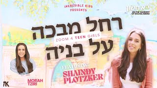 Shaindy Plotzker on IK Teens Rachel Imenus Yahrtzeit [upl. by Arehahs]