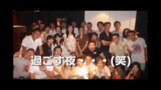 城西中学校同窓会2012 [upl. by Aivato]