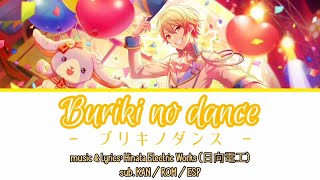 ｢プロセカ｣ Buriki no Dance  Tenma Tsukasa SOLO sekai ver sub romaji amp español [upl. by Lilly]