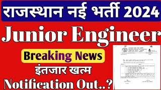 Rajasthan JEn amp AEn Vacancy 2024  RSEB JE AE Notification Out  RSMSSB JEn Rajasthan JEn [upl. by Izabel55]