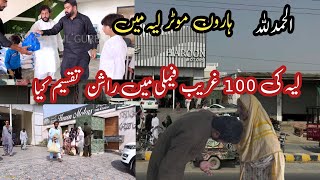 Haroon motor layyah pay ham ny Kia 100 khareeb family’s ma Kia ration takseem [upl. by Menon]