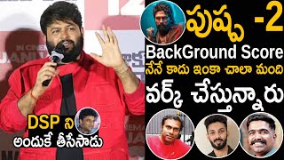 SS Thaman Comments On Why DSP Left From Pushpa2 Sets  Sukumar  Allu Arjun  Rashmika Mandanna [upl. by Vally]