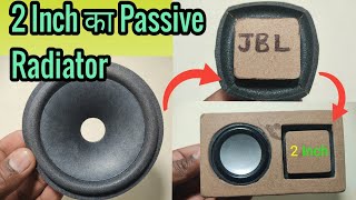 How to make passive radiator ll 2 Inch bass radiator making ll 40 mm passive radiator [upl. by Nidia151]