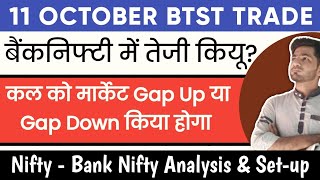 BTST for Tomorrow  BTST for 11 October 2024  Tomorrow Market Gap Up or Gap Down [upl. by Iny]