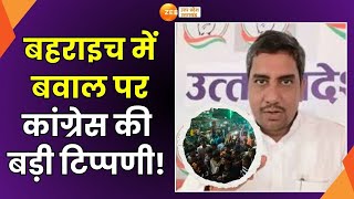 Bahraich Murti Visarjan Violence Update बहराइच में बवाल पर Congress की बड़ी टिप्पणी Breaking News [upl. by Nidnarb]