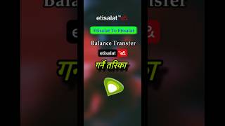 How to Transfer Etisalat Balance to Another Etisalat Number [upl. by Mitzl]