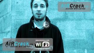 Aircrack  программа для взлома Wifi сети [upl. by Nnylyahs226]