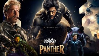 shahrukh khan panther movie announcement  shahrukh khan new movie announcement  Shahrukh Khan [upl. by Pillihp80]