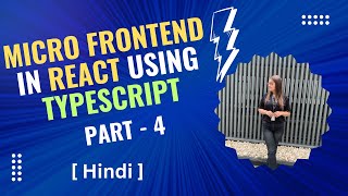 Micro Frontend in React using Typescript in Hindi  Part  4  How to setup webpackconfigjs file [upl. by Leong]