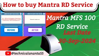 Mantra RD Service Recharge Kaise Kare 2024  Mantra RD Service Buy Online Full Video [upl. by Okoy879]