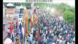 देख लो गोगा जी मेला  जाहर वीर मेला  अजमेर Snake King Goga Ji Mela Fair Video In Ajmer Goga navami [upl. by Llewsor]