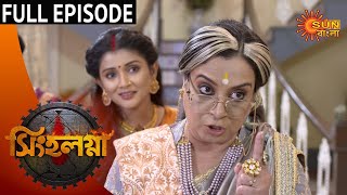 Singhalagna  Full Episode  3rd July 2020  Sun Bangla TV Serial  Bengali Serial [upl. by Baalman349]