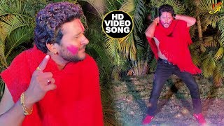 Yash Kumarr का होली VIDEO SONG  Rang Debo Lale Lal Chunari Tohar  Holi Song 2019 HD [upl. by Korns]