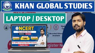 Khan global studies app laptop mein kaise download karen  How to install Khan sir app in pc [upl. by Curtice]