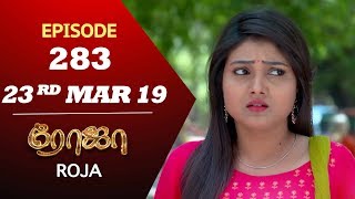 ROJA Serial  Episode 283  23rd Mar 2019  Priyanka  SibbuSuryan  SunTV Serial  Saregama TVShows [upl. by Seuqramed]