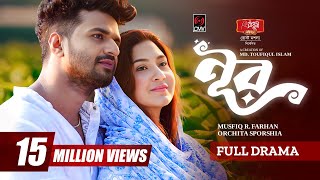 NOOR  নূর  Full Natok  Eid Natok  Musfiq R Farhan  Sporshia  New Bangla Natok 2024 [upl. by Gallagher728]