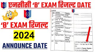 NCC B Certificate Exam Result Date Announce 2024  NCC B exam Result kab aayega 2024 ncc [upl. by Marthe587]