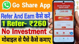 GoShare App Se Paise Kaise Kamaye  GoShare App Refer And Earn [upl. by Questa]