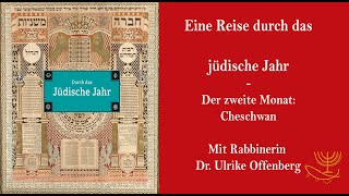 Durch das jüdische Jahr  Der zweite Monat Cheschwan [upl. by Ormsby]