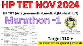 HP TET NOV 2024Marathon1GKhptetgktet gkforhptethptet2024hptetartshppscmost [upl. by Nywnorb]