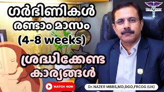 48 Weeks of Pregnancy MALAYALAM  എന്താണ് ഈ സമയത്ത് സൂക്ഷിക്കേണ്ട കാര്യങ്ങൾ   Dr Nazer [upl. by Seaman]