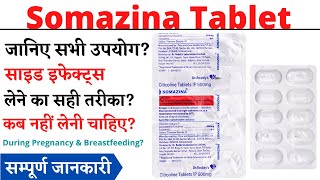 Somazina Tablet Uses amp Side Effects in Hindi Somazina Tablet [upl. by Neyugn]