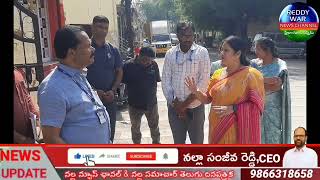 HowSurveysAreUsed to Deliver GovernmentSchemes ప్రభుత్వ పథకాలను ప్రజలకు సమర్థవంతంగా అందించడంలో [upl. by Azarria661]