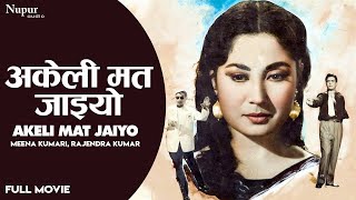 Akeli Mat Jaiyo 1963 Full Movie  Meena Kumari Rajendra Kumar  Old Superhit Hindi Movie [upl. by Letsyrk8]