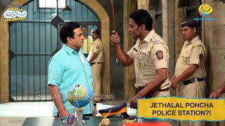 Jethalal Kyu Pohcha Police Station I Taarak Mehta Ka Ooltah Chashmah I Ep 2350 [upl. by Airemat]