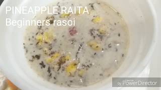 बिल्कुल रेसटोरेंट जैसा अनानास का रायताRestaurant Style Pineapple Raita [upl. by Babbette]