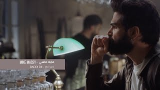 Mike Massy  Baddi Dii  مايك ماسي  بدّي ضيع [upl. by Atilrahc]